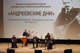 Звенит струна, поет душа