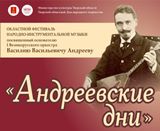 С любовью к русскому народному искусству