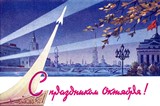 С праздниками!