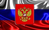 С Днём России!